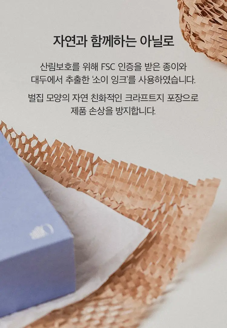 [뿌리볼륨/탈모증상완화] 아닐로 블랙티 너리싱 두피 샴푸 450ml 상세페이지 22